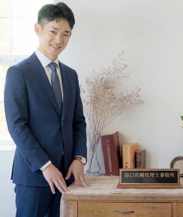 谷口亮輔